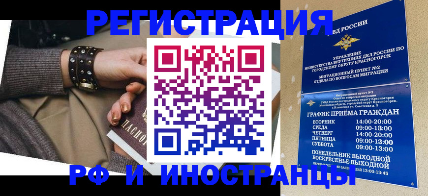 регистрация для дет. сада в Сертолово